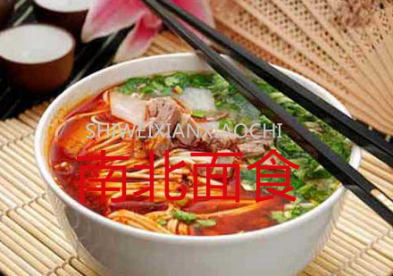重庆食为先南北面食培训课程