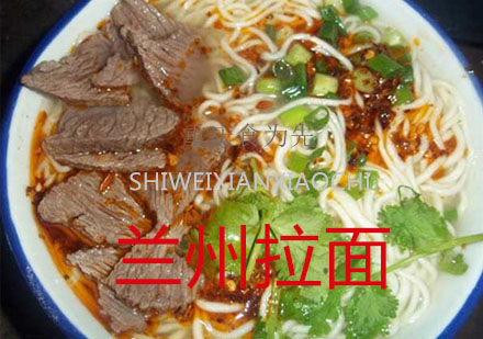 重庆食为先兰州拉面培训课程