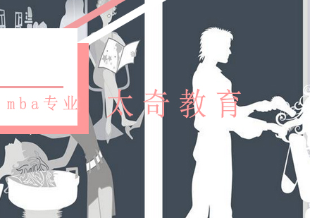 工商管理硕士深度解析：MBA与EMBA课程特色对比