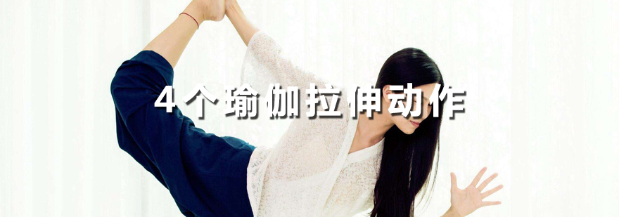 墙面前屈示范