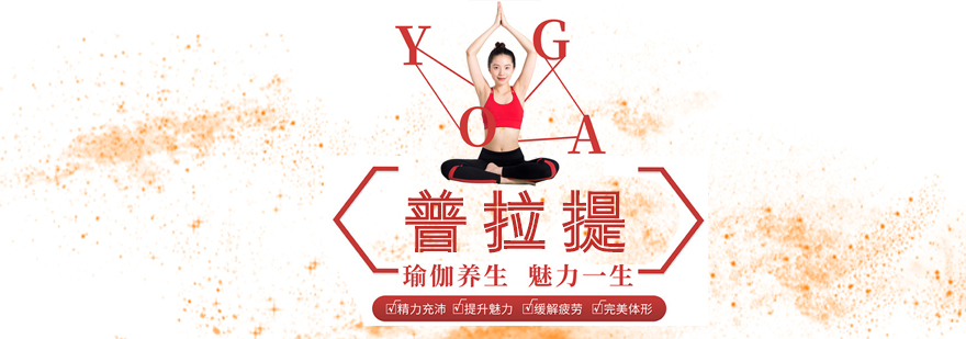 专业普拉提训练课堂