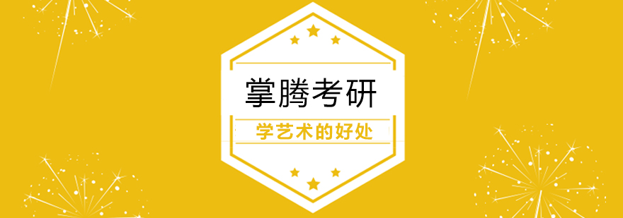 少儿艺术课堂实景