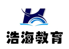 上海浩海留學(xué)