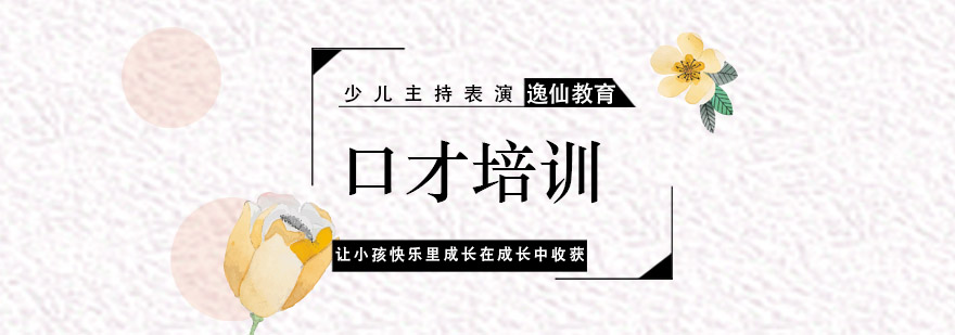 语言表达课堂实景