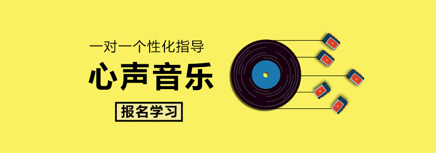 音乐教室实景