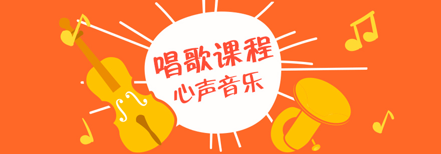 声乐教学现场