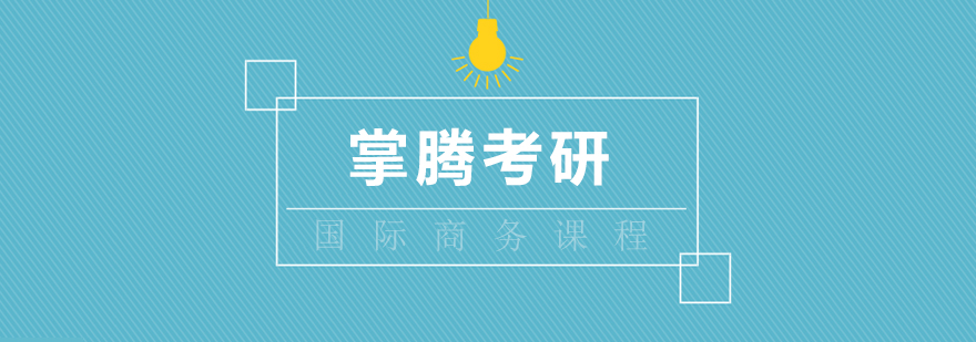 MPA课程教学实景