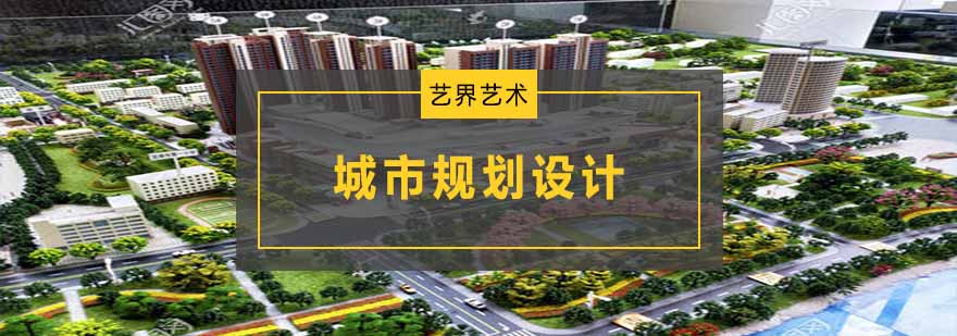 城市三维规划模型