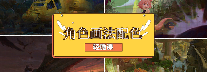 动漫人物绘画过程展示