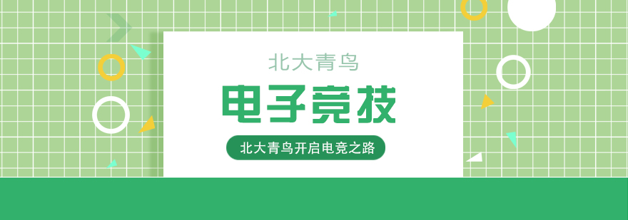 电竞实训场景
