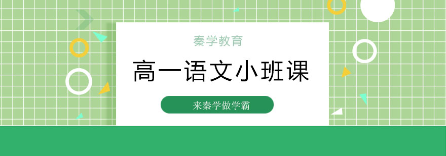 长春语文小班教学实景