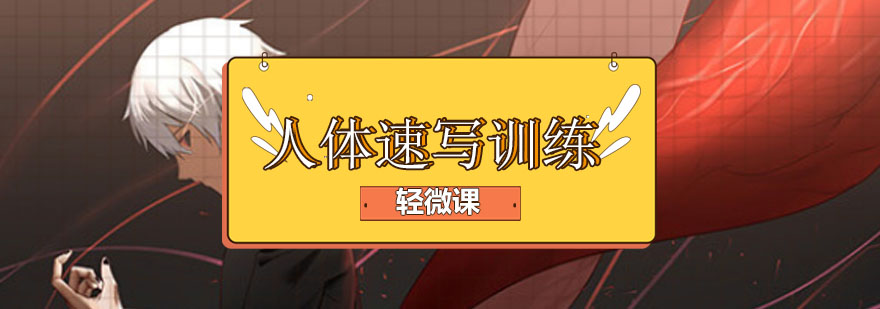 人体动态捕捉示范
