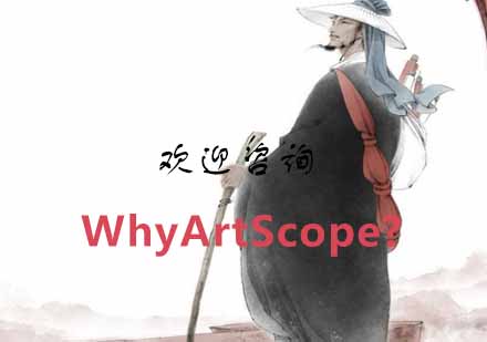 ArtScope艺术教育深度解析