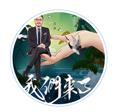 重庆轻微课_风格君老师