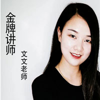文文美甲师 文文美甲师