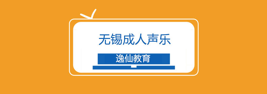 声乐教学现场