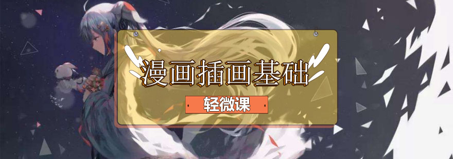 漫画上色作品展示