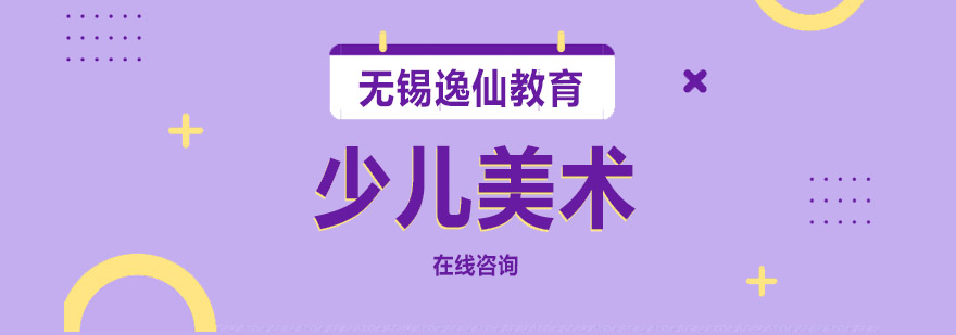 美术课堂实景