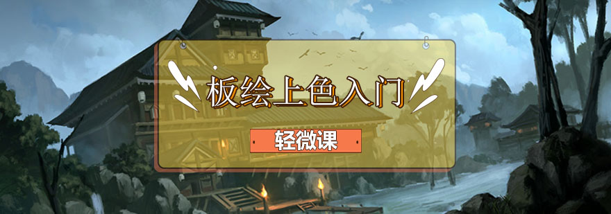 叠色效果对比图示