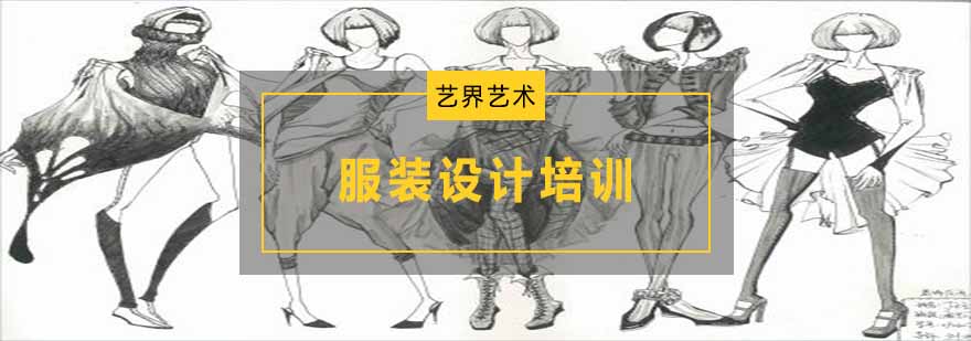 服装设计作品集案例