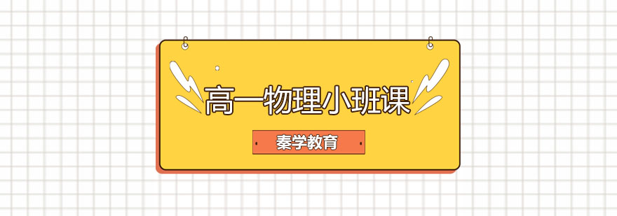 物理实验操作指导