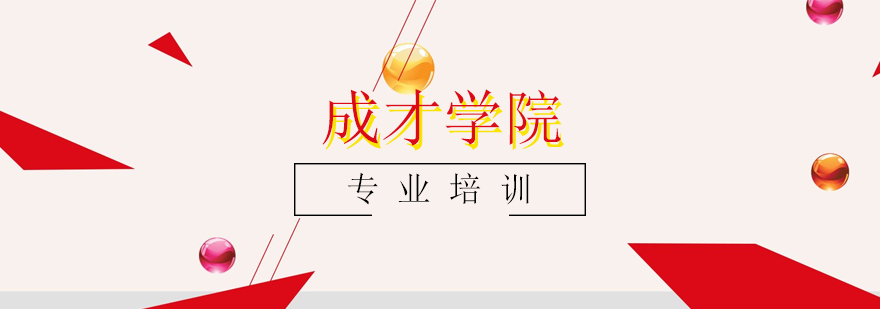 上海东方星光学校教学园区