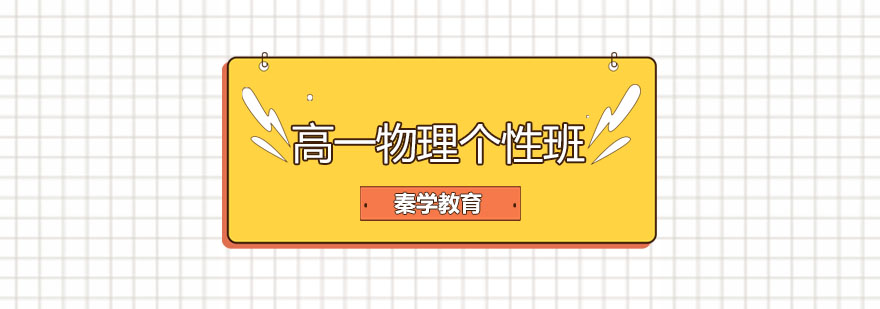物理实验教学实拍