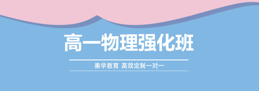 物理实验教学场景