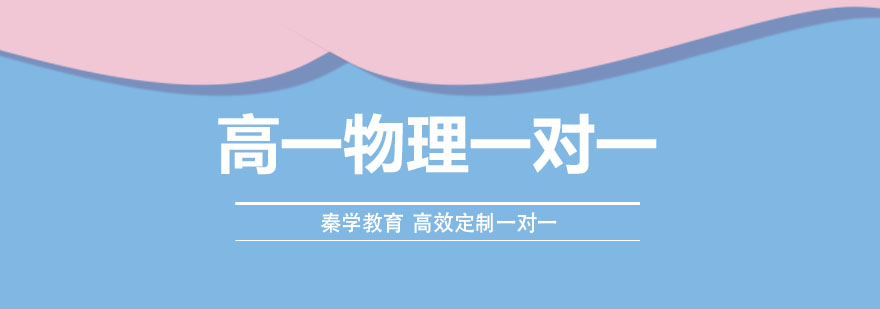 物理实验教学场景