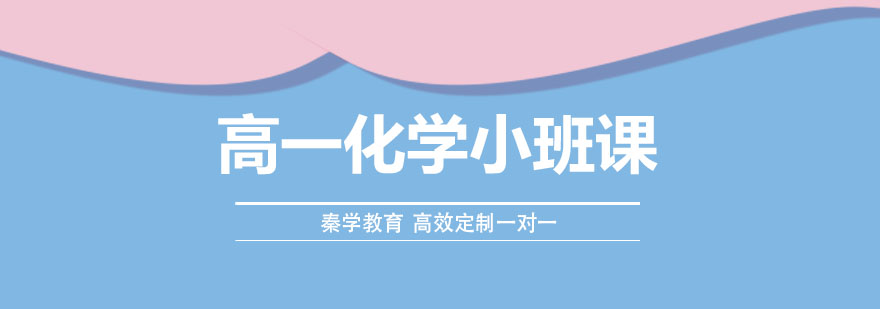 化学实验教学实拍