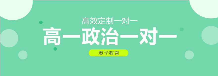 政治学习资料展示