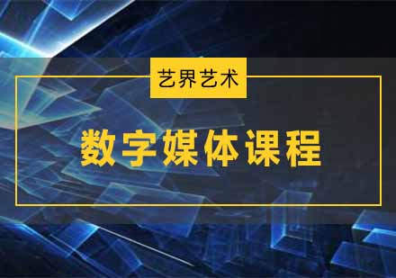 杭州数字媒体作品集