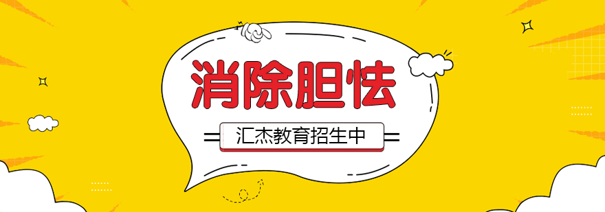 儿童自信心训练场景