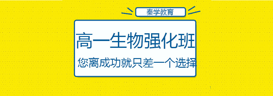 生物实验教学场景