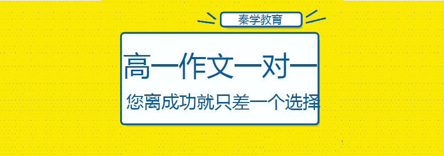 作文辅导课堂实拍