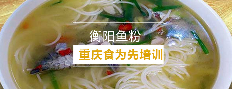 衡阳鱼粉成品展示
