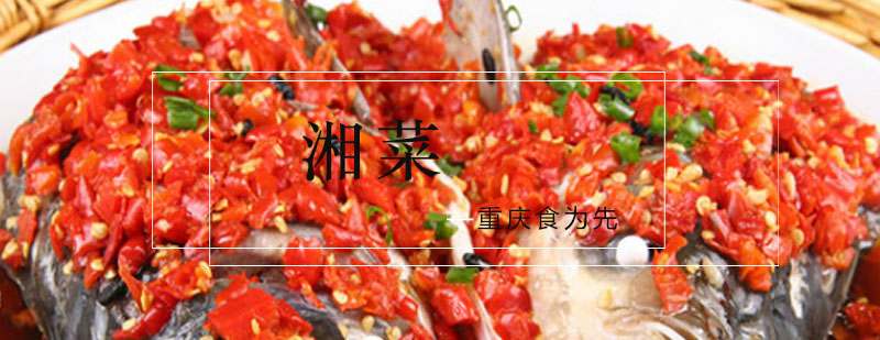湘菜实训课堂