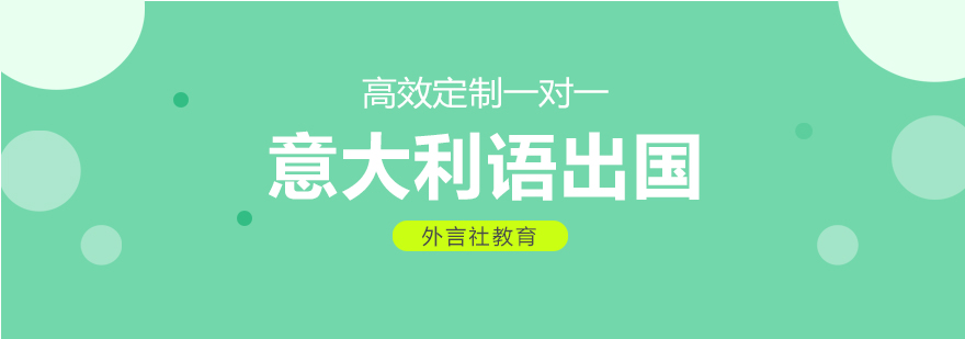 外言社语言实验室