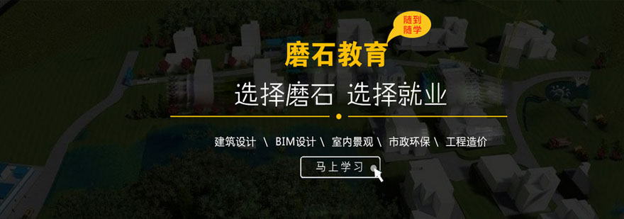 建筑工程实训基地
