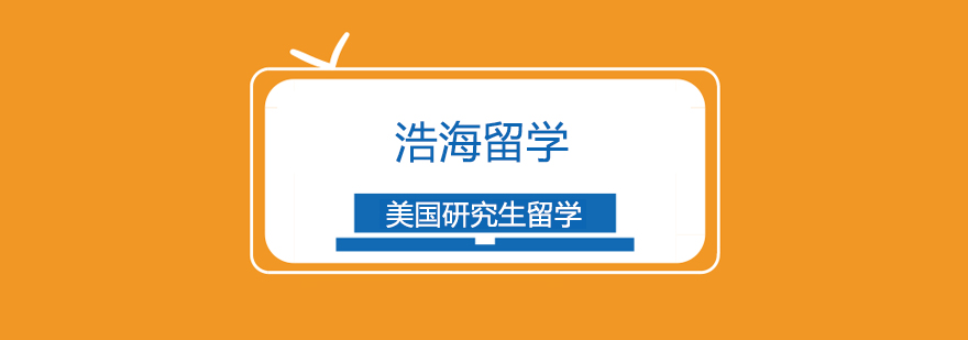 美国校园生活实景