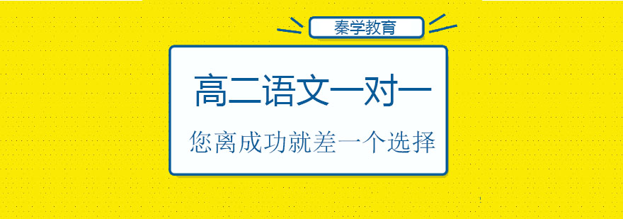 语文特训课堂实景