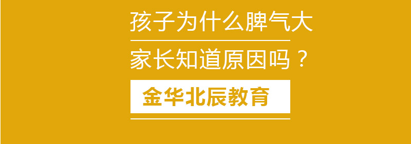 家庭教育指导