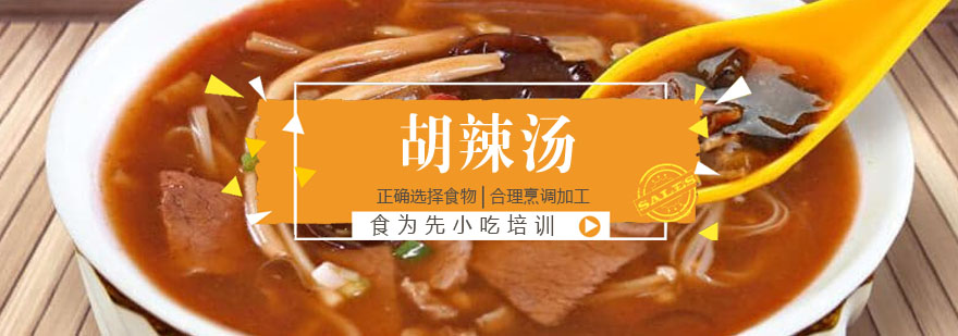 学员实操场景