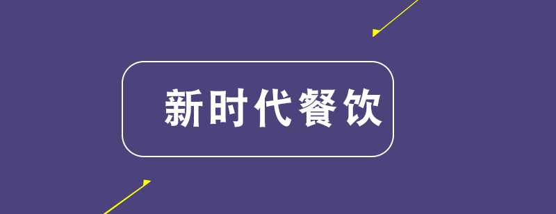考研课堂实景