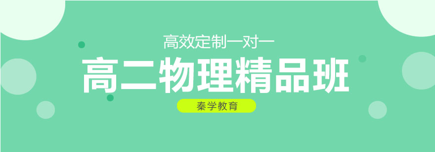 物理实验教学场景
