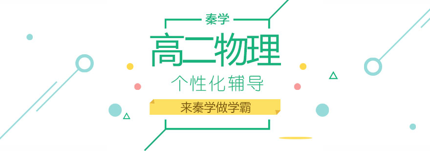 物理实验教学场景