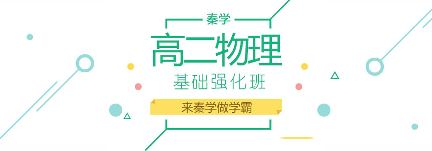 物理实验教学场景