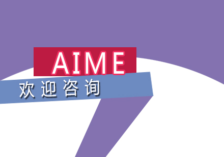 AIME数学竞赛