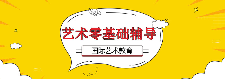 艺术创作课堂实景