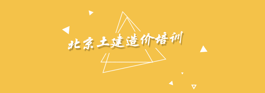 工程造价实务解析